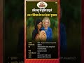 Champions Of The Earth #Supriya Sahu#shorts #viral