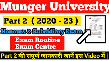 Munger University Part 2 Exam Routine ( Honours & Subsidiary ) and Exam Centre ( 2020 - 23 ) जानें l