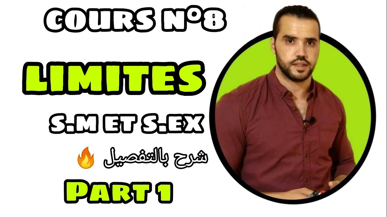 🔥 Limites🔥 1 Bac S.M & S.Ex Cours & exercices Part 1✔️