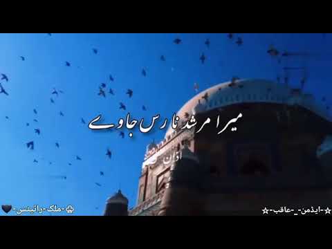 Duawan ral Kro saiyoon Mera Murshid na rus jawy  Beautiful naat latest whatsapp status 