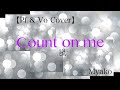Count on me(嵐)[cover]