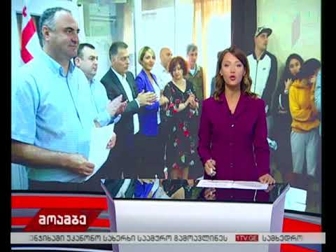 10 დევნილ ოჯახს ბათუმში ბინა გადაეცა