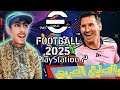 بيس 2025 رحلة الإدمان الجديده سوني 2 بالتعليق العربي Football Pes 2025 Ps2 Gameplay 