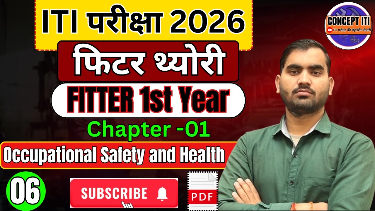 ITI Fitter Theory 1st Year Class-06| Fitter Theory 1st Year Question Paper 2025 || Concept ITI