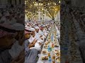 #ramzanmubarak 🤲🏻 #shots #youtubefeed #trending #shortsfeed