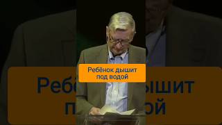 Человек дышит под водой #наука #тренды #рек #рекомендации #хочуврек #тикток #шортс #юмор #comedy