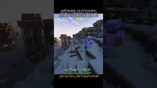 апйпи адрес сервера: Rasty.tech  #фантайм #minecraft #свойсервермайнкрафт