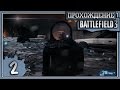 ПРОДВИГАЕМСЯ К ТОЧКЕ ЭВАКУАЦИИ  ↯ Прохождение Battlefield 3  #2