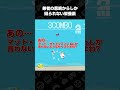 弟者の悲鳴からしか得られない栄養素【鬼サザエトリ】 #shorts