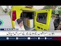 PIMS Tragedy | JI Protest | Sindh Division | Assembly Resolution 10PM Headline 03 Sep 2026