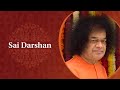 Darshan of bhagawan sri sathya sai baba  sai darshan 381