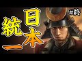 明智光秀 悲願の日本統一 21 信長の野望 大志 PK 明智光秀 悲願の日本統一 21 信長の野望 大志 PK