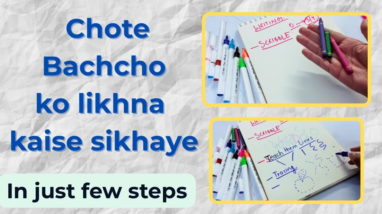 Bachcho ko likhna kaise sikhaye | How to make kids write ABC & 123 ...