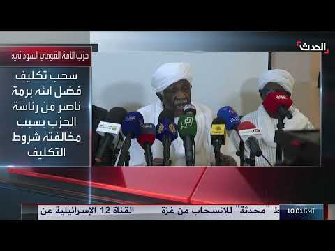 جدل في السودان حول تعيين محامي البشير وزيراً للعدل