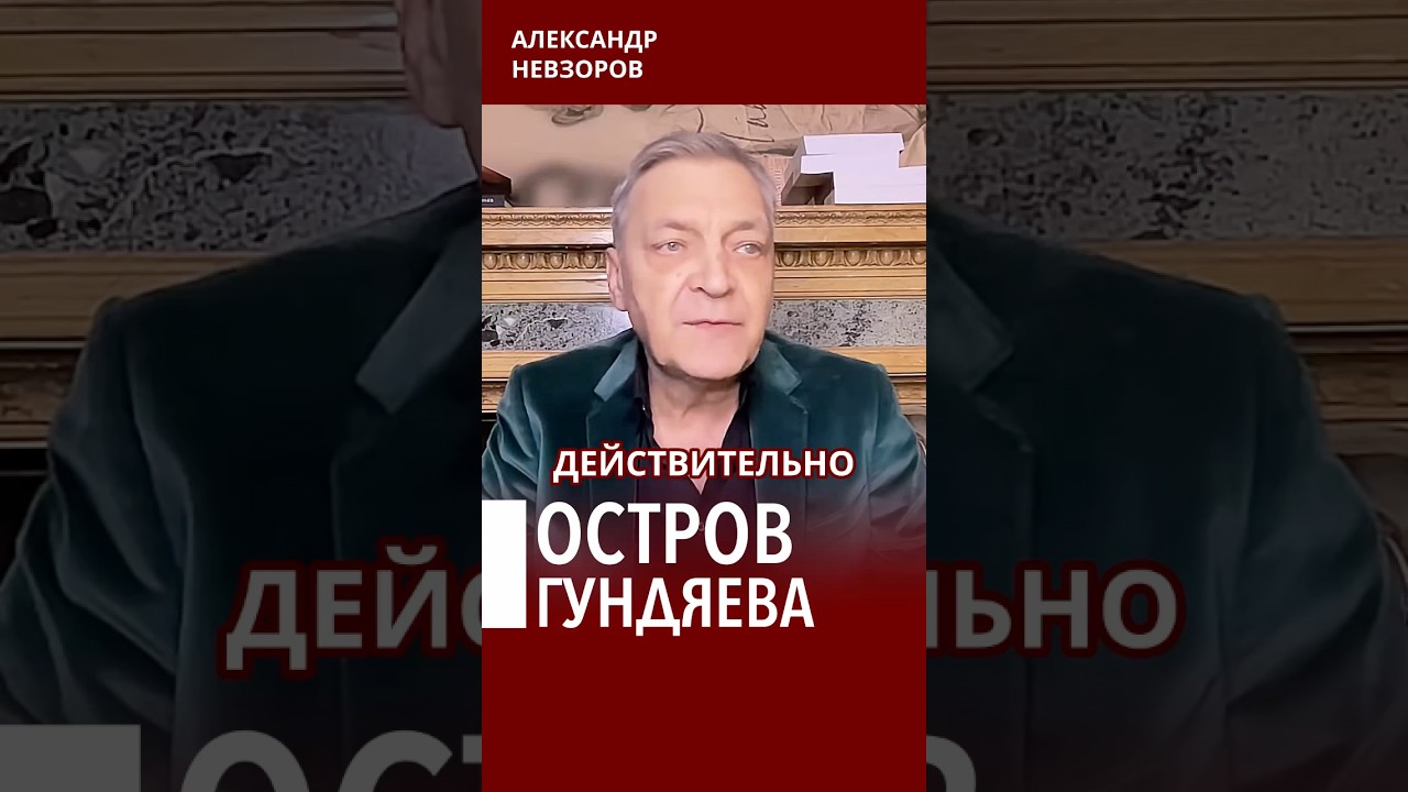 После смерти путина россия откроет свои файлы, похлеще любого Эпштейна 
