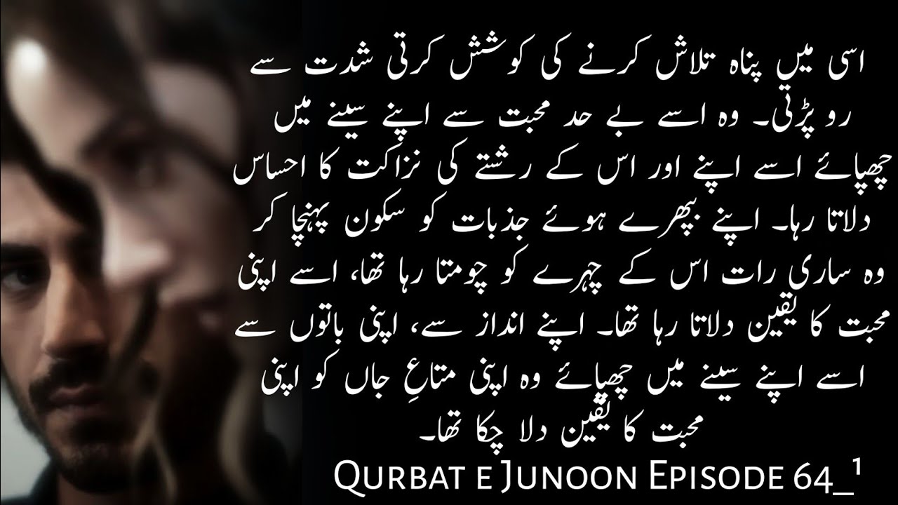 Kabir & Hoory Special Romantic Episode😍🙈Qurbat-e-Junoon | Episode 64_¹     