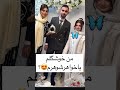من خوشگلم یا خواهر شوهرم خوشگلی عقد عروسی دهه نودی