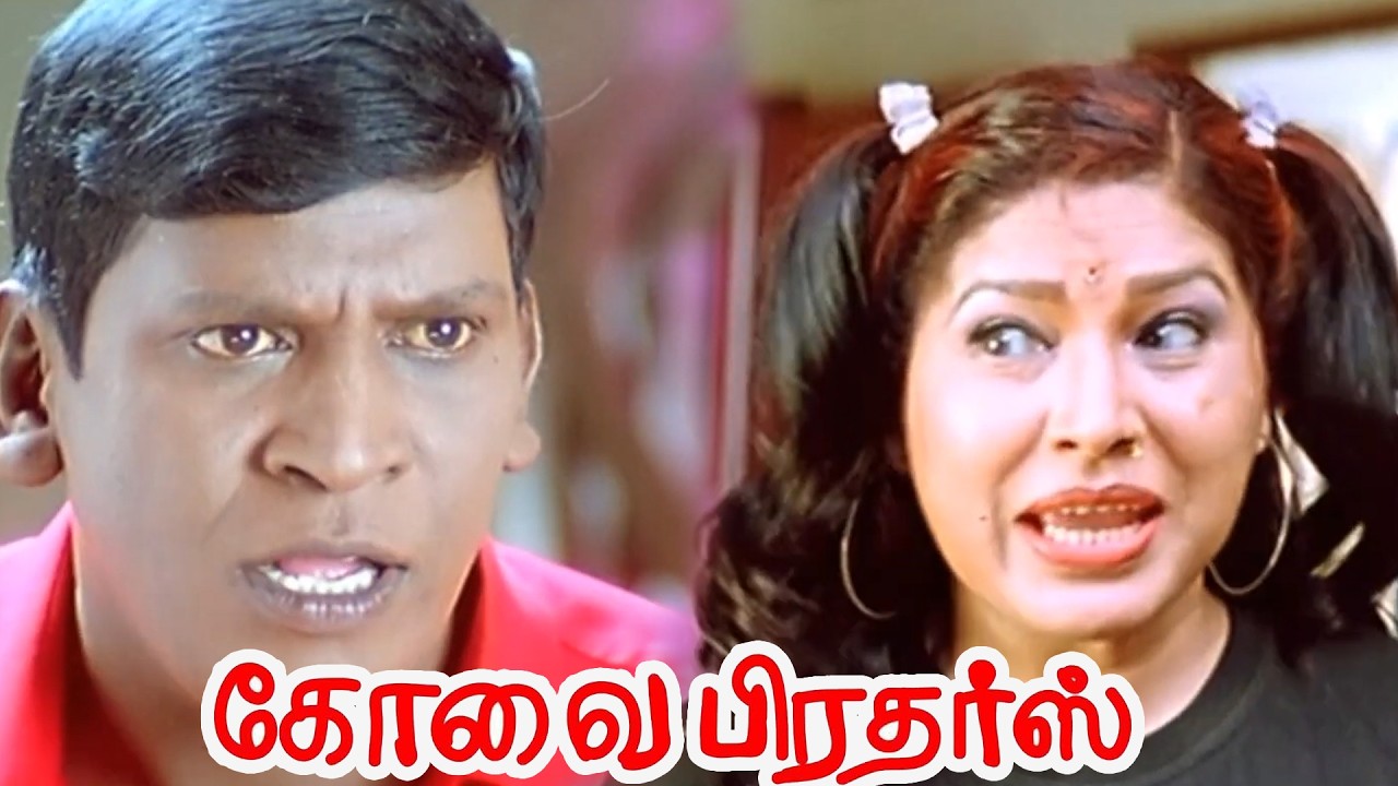 Kovai Brothers Movie Scene | நீங்க வாங்கறது சம்பளம் இல்ல ஏழை மக்கள் ஓட ரத்தம் | Sathyaraj | Sibiraj