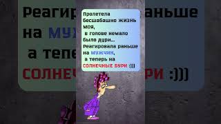 #смех #приколы