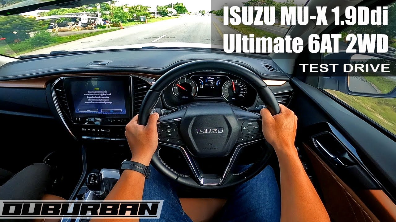 ลอง Isuzu MU-X 1.9 Ultimate 2WD ออฟชั่นจัดเต็ม ขับสบาย ไม่แรงแต่เบรกดี