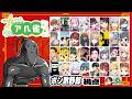 【アルティメット麻雀大会】大四喜字一色四暗刻単騎炸裂視点