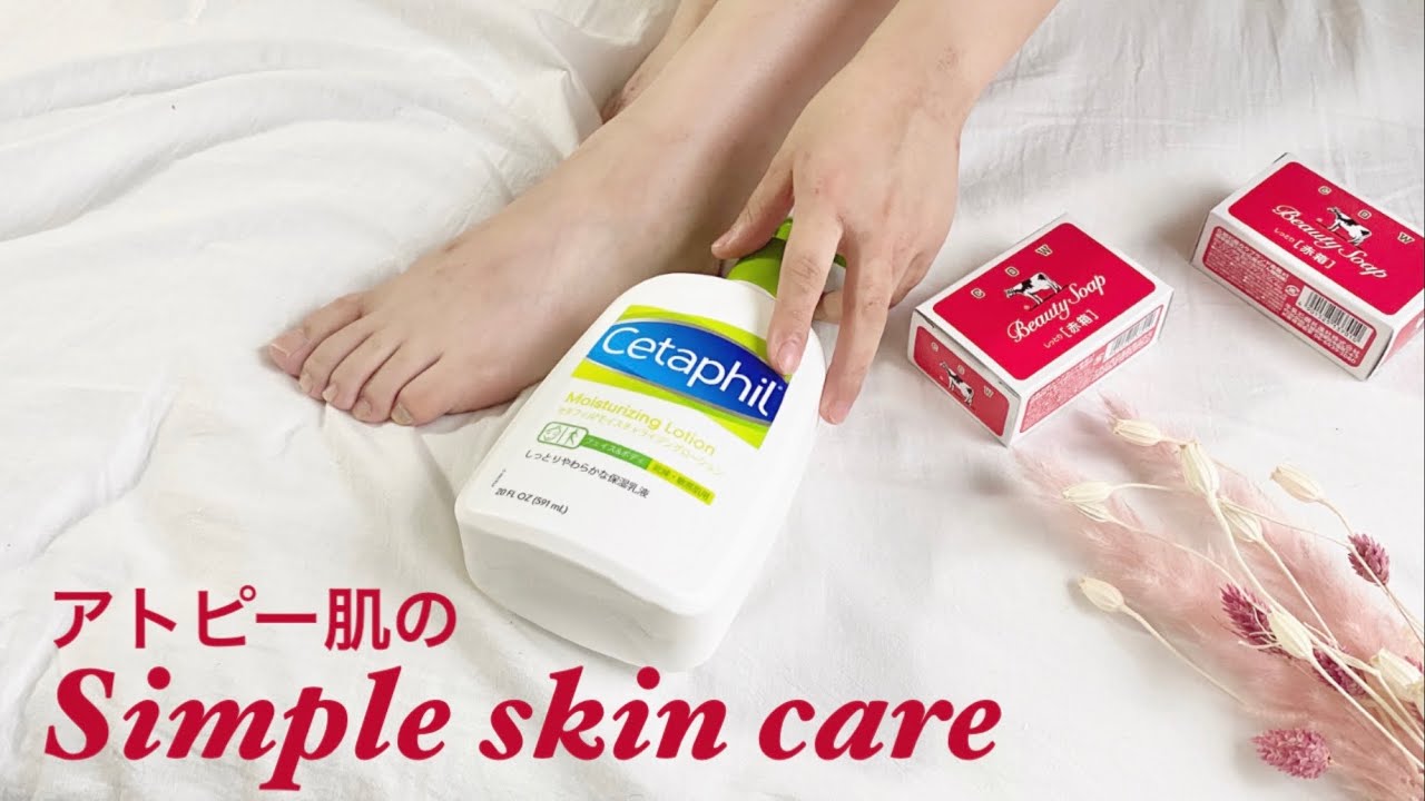 Ihada ワセリン Aのシンプルスキンケア Youtube Ihada ワセリン Aのシンプルスキンケア Youtube