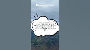 سورة الكافرون برواية ورش عن نافع مكتوبة❤🤲🏻