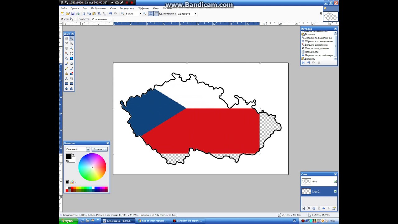 How to Make Flag Map tutorial on paint.net - YouTube