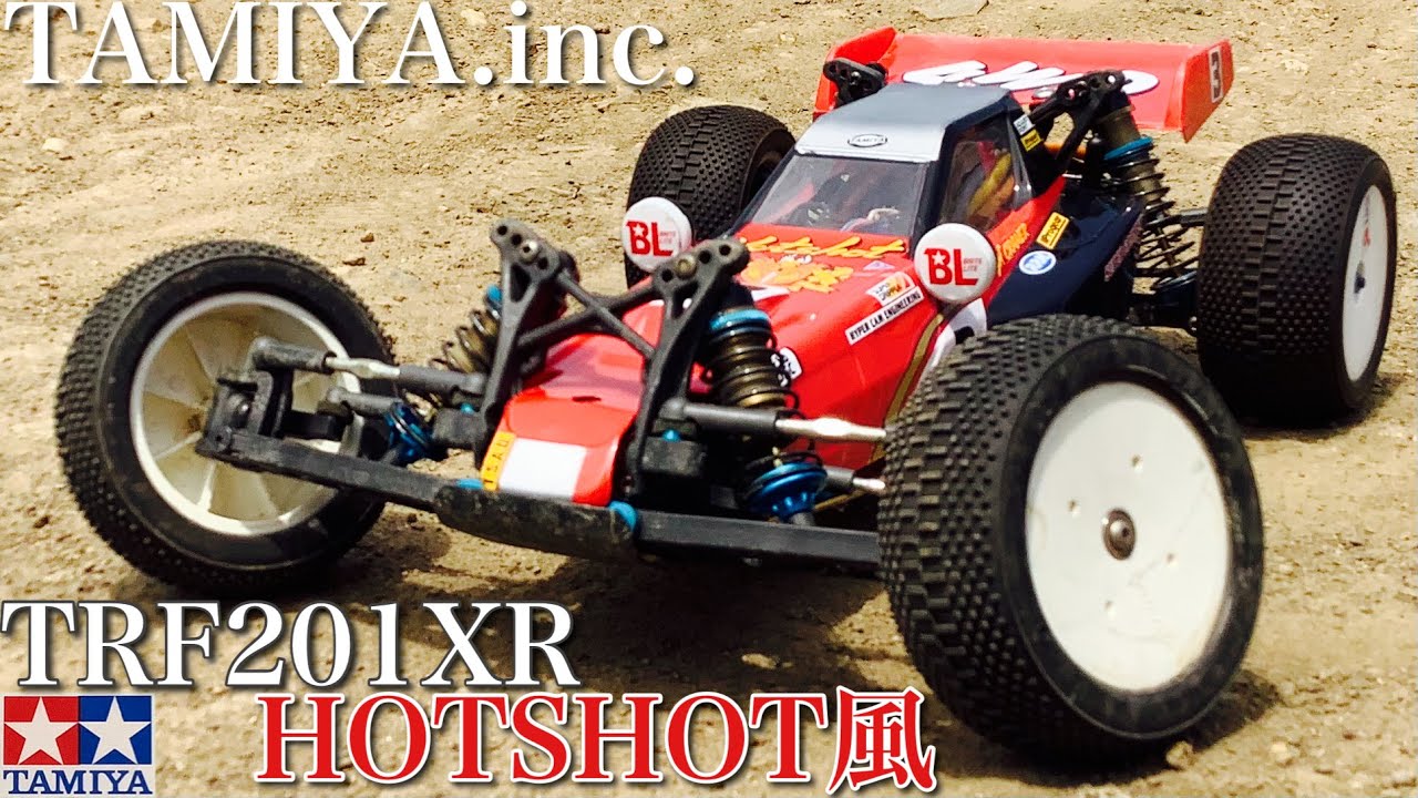 ラジコン】TAMIYA HOTSHOT 風 TRF201XR と DT03 レーシングファイター