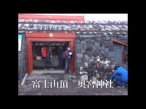 2013年7月10～11日株式会社Ｒｉｄａ富士山登山映像