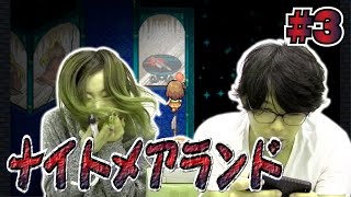【毎日15時】真夜中の遊園地で謎解きADV『ナイトメアランド』#3