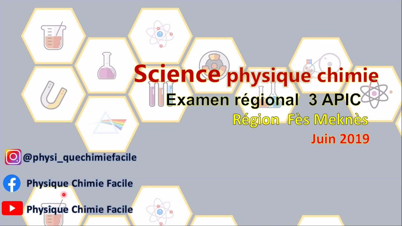 Examen régional  3 APIC Région  Fès Meknès