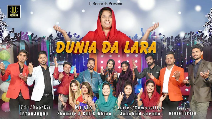 New Christmas song Dunia Da Lara by Tehmina Tariq ...
