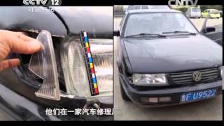 20141026 平安365 生死时速