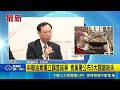 台灣食安與毒油案引爆中央地方攻防