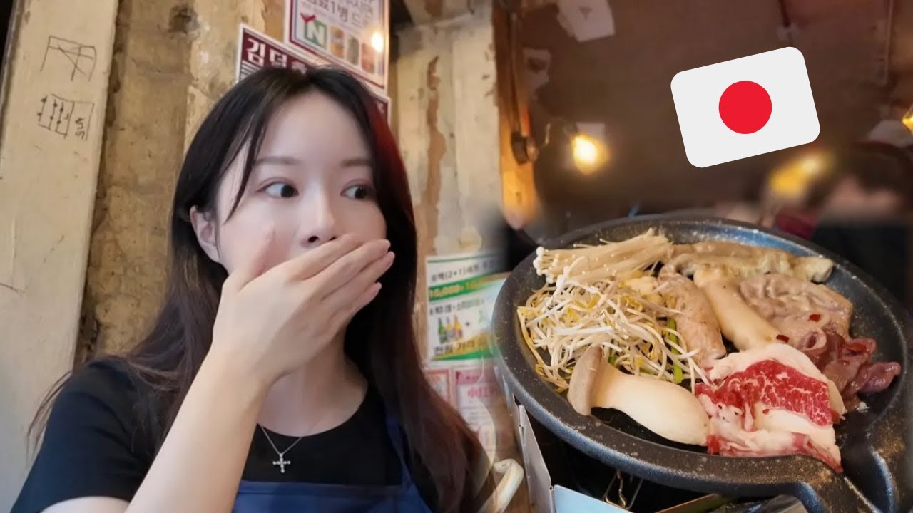 일본인여자친구를 처음으로 가성비 무한리필 곱창집에 데려갔더니 반응이...?