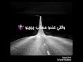 احمد شيبة يعلم ربنا