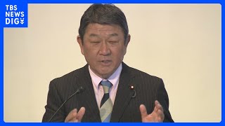 少子化対策の財源めぐり自民・茂木幹事長「社会保険料の上乗せ考えず」｜TBS NEWS DIG