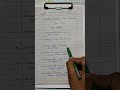 GK MCQs 2