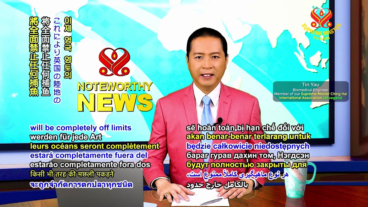 1203 NWN 3 remote inhabited archipelago in Atlantic Ocean declared Marine Protection Zone 6m