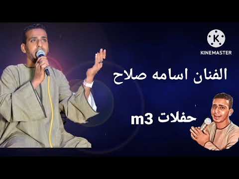 تعبونا بنات اليوم تعبونا ديق شمال وديق يمين الترزي ابن المجنونه الفنان اسامه صلاح