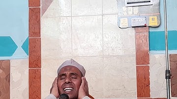 الشيخ جمال عبد البديع عباس   ما تيسر  من سورة ال عمران  باقي  الفيديو  الأول