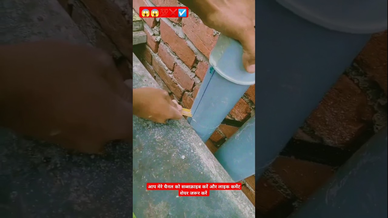 plumbing work pvc pipe cutting 😱❌❌☑️☑️