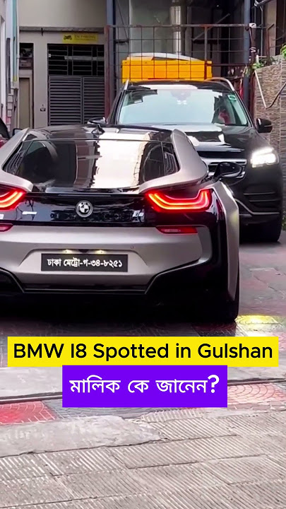 BMW I8 Spotted in Gulshan #bmwi8 #bmwi8roadster #shorts