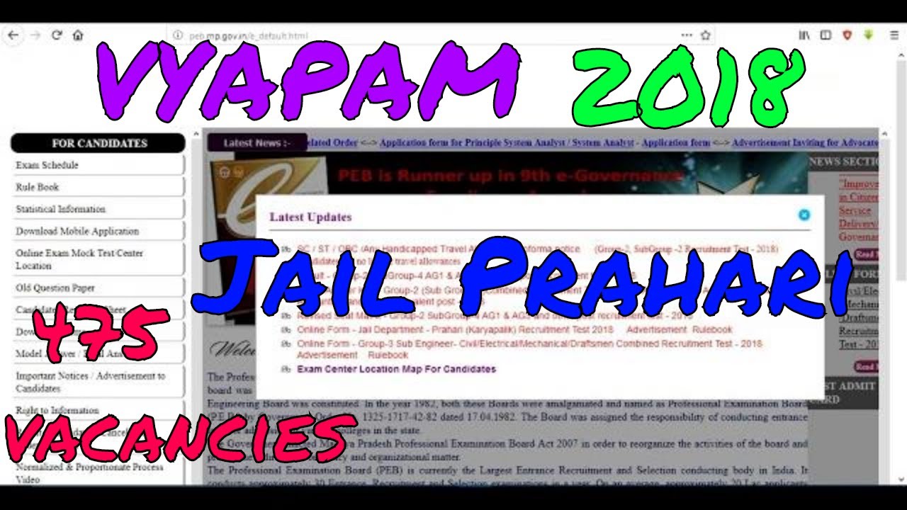 VYAPAM Recruitment 2018: 475 vacancies for Jail Prahari