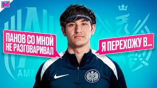 видео: ШАХ ПРО: АМКАЛ, ПАНОВА, 2DROTS И KINGS LEAGUE  картинка: ШАХ ПРО: АМКАЛ, ПАНОВА, 2DROTS И KINGS LEAGUE