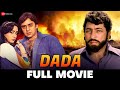  dada 1979  full movie  vinod mehra bindiya goswami amjad khan