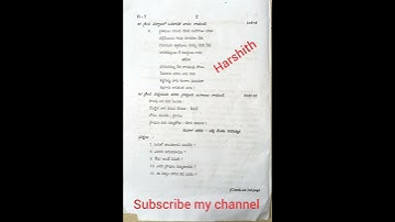 7th class SA2 FL Telugu exam paper April 2025 - Telangana Government