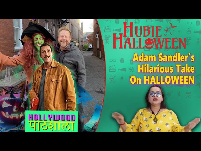 O Halloween do Hubie' é o PIOR filme do Adam Sandler? Assista nossa crítica  em vídeo! - CinePOP