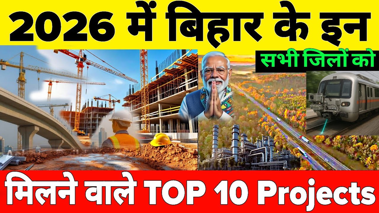 Top 10 Infrastructure Projects that Bihar will receive in the new year ...
